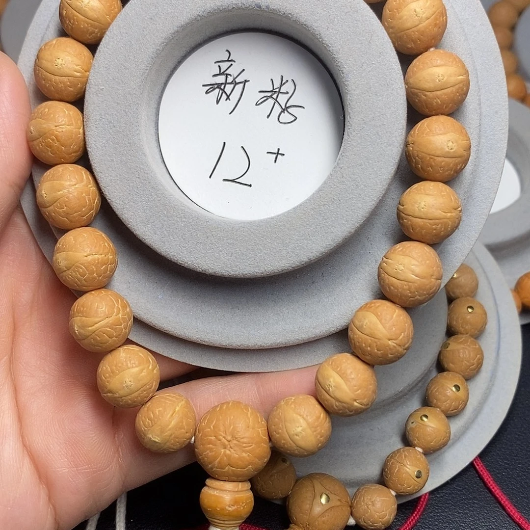 凤眼菩提吊坠12.5手串