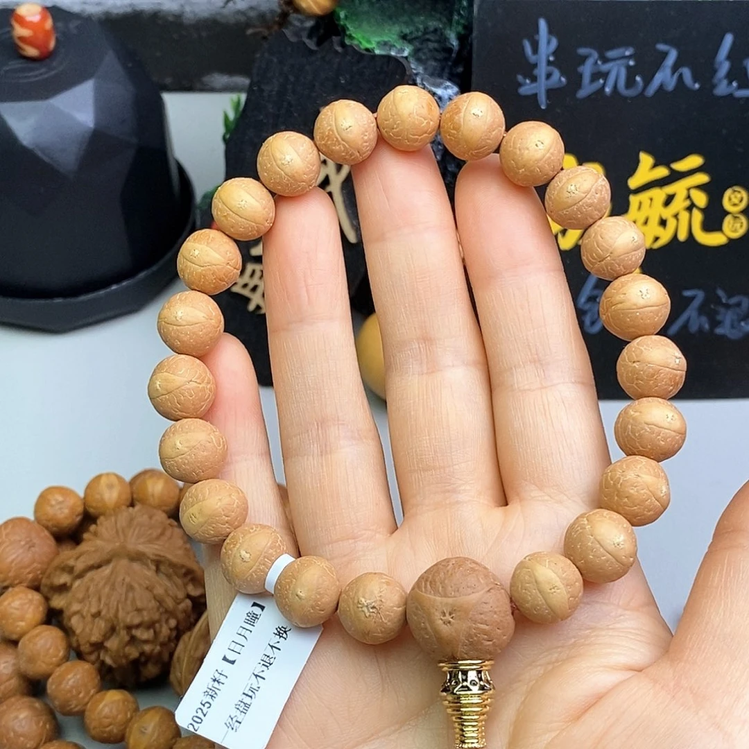 吊坠凤眼菩提11.5单圈福利
