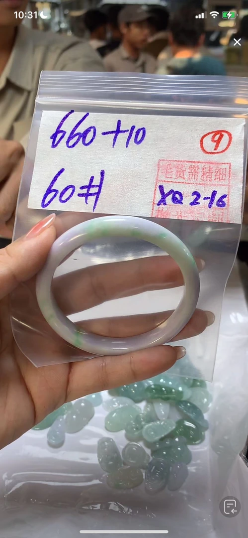 全9手镯60#660元毛货需精细抛光