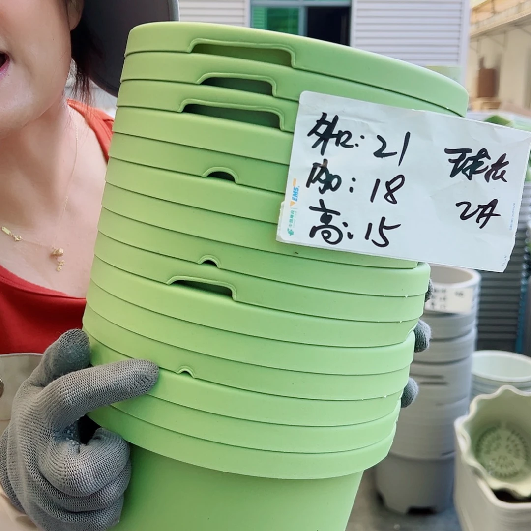 瑕疵球根盆2#果绿色5个无托