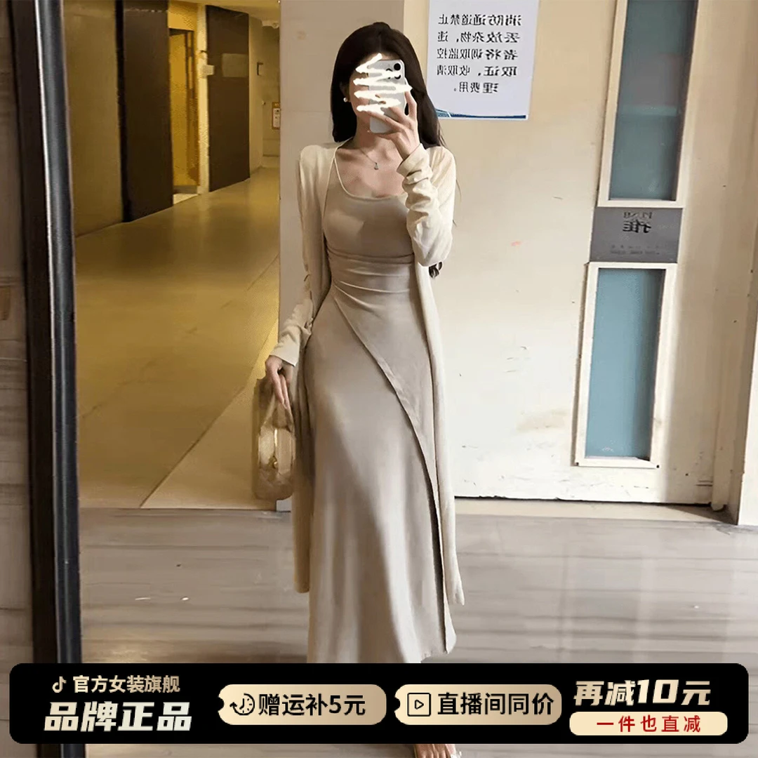 2025秋季新款女温柔风中长款针织开衫气质褶皱收腰包臀背带连衣裙