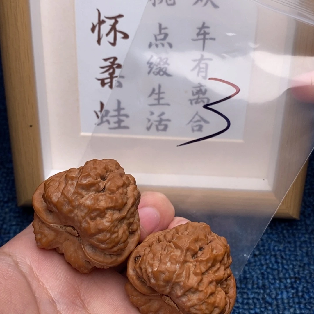 把件文玩核桃蛤蟆头40尺轻微扫尖，