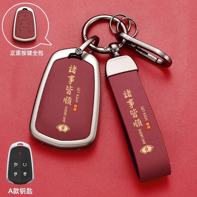 17-18款凯迪拉克XTS钥匙套专用28T车包男女士卡迪拉克铂金保护壳
