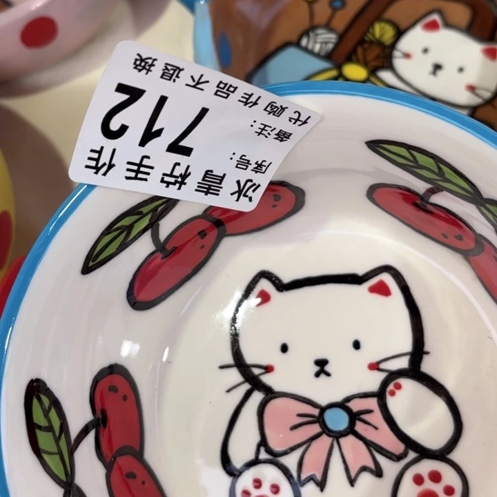 哈哈哈哈哈哈哈哈哈哈猫***?