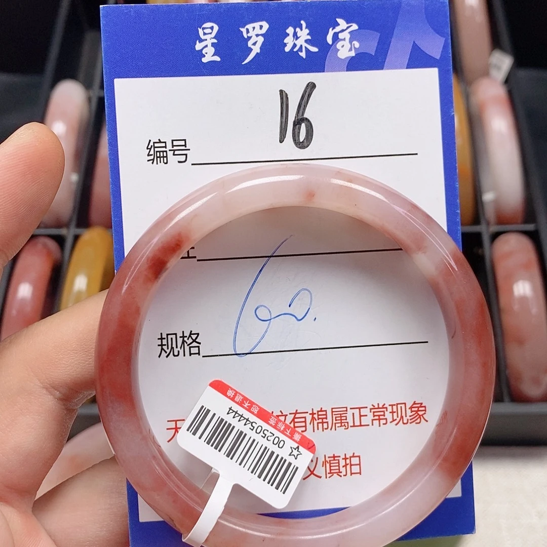 石英质玉（金丝玉）未镶嵌手镯