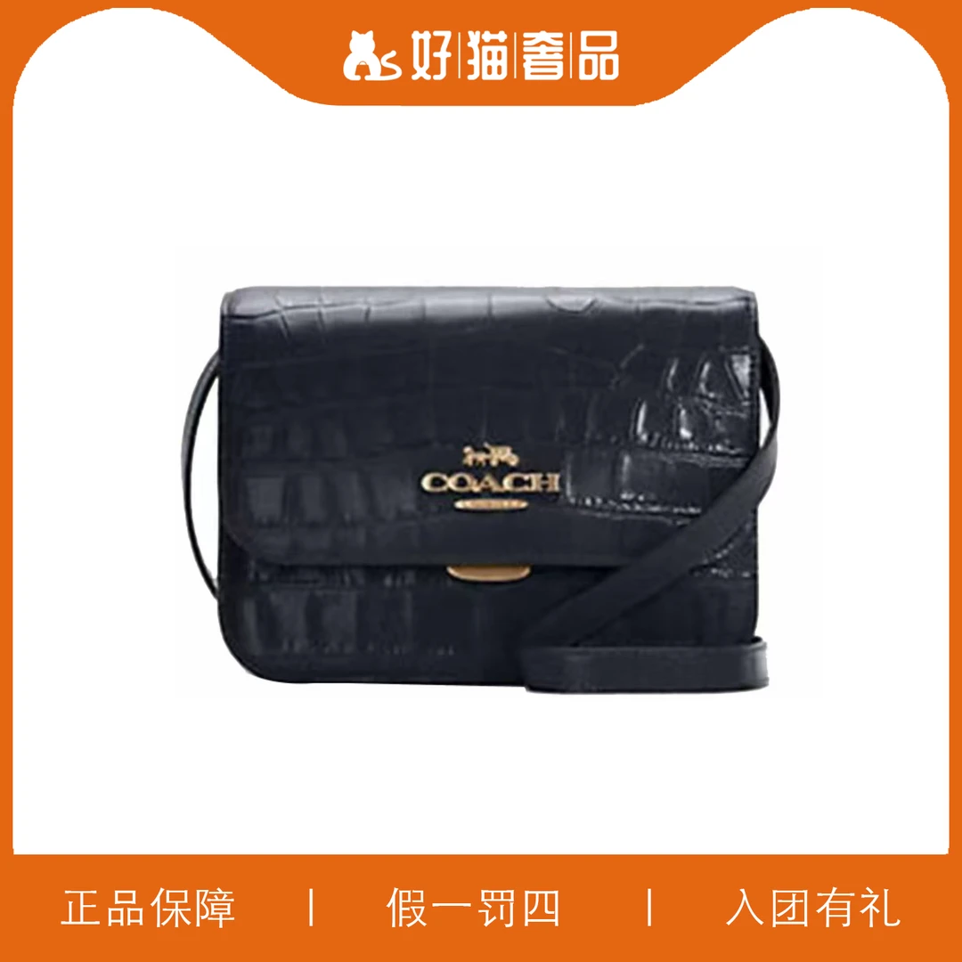95新 COACH/蔻驰 蔻驰深蓝色鳄鱼纹翻盖包/A6231/24X18X8