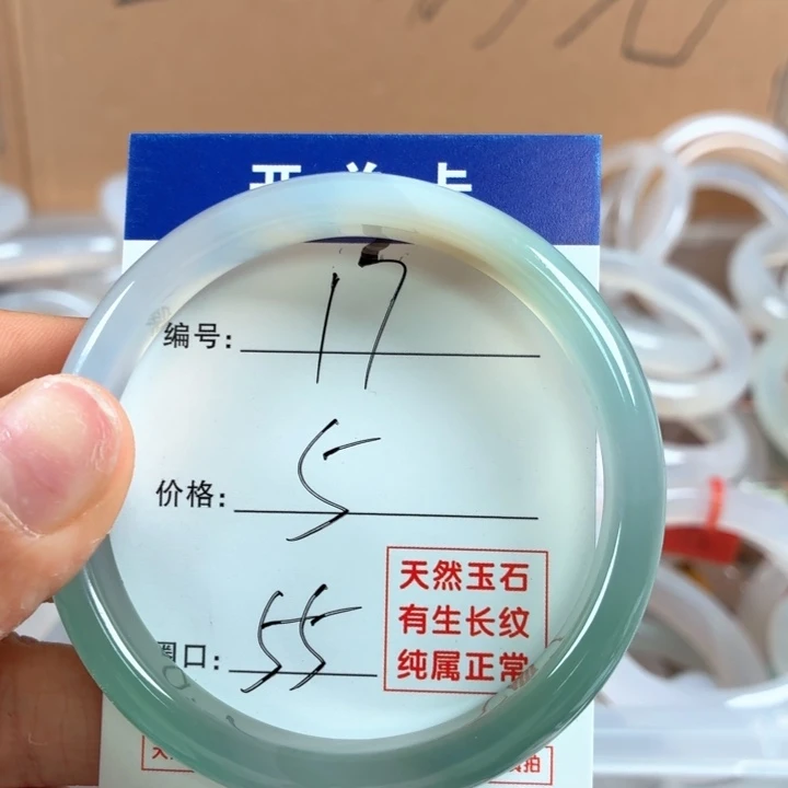 玛瑙/玉髓未镶嵌手镯17