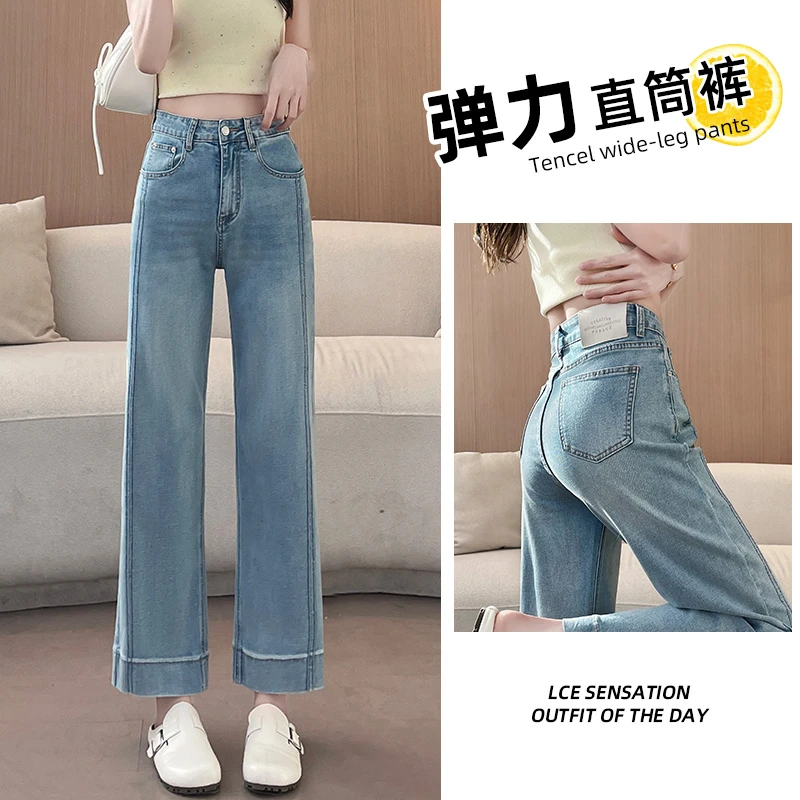 侧缝拼接直筒牛仔裤女2025夏季高腰显瘦弹力九分裤休闲外穿薄款