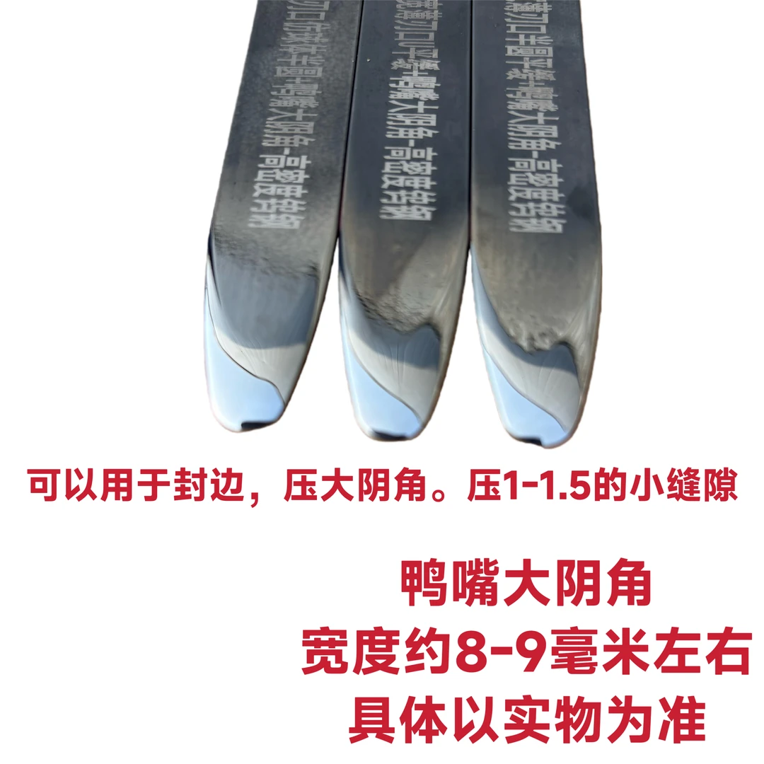 高密度钨钢压缝片纯手工耐用前段超薄好回接口等