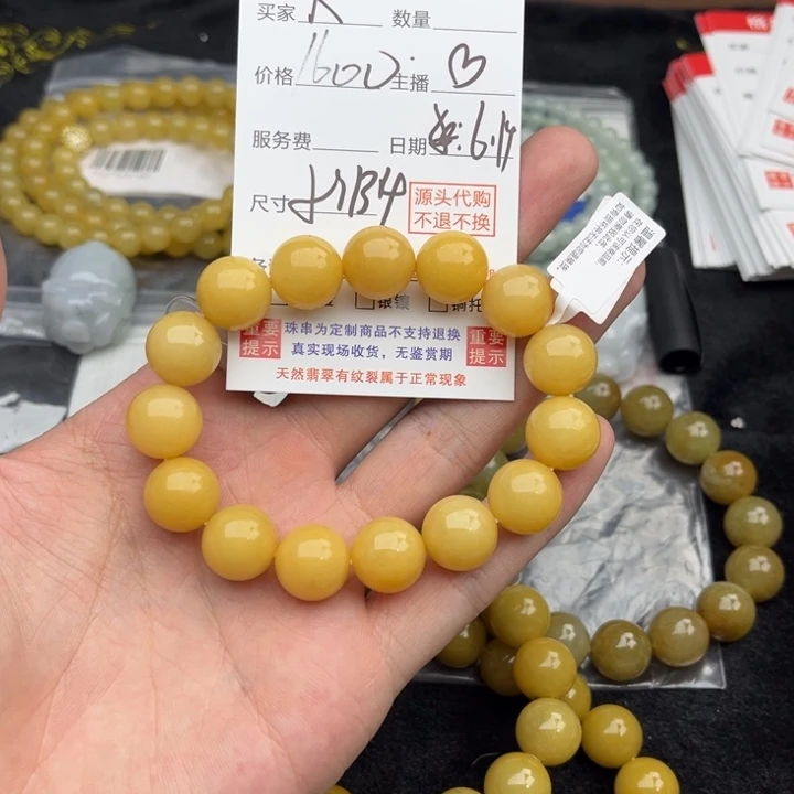 未镶嵌手链翡翠R***y天然