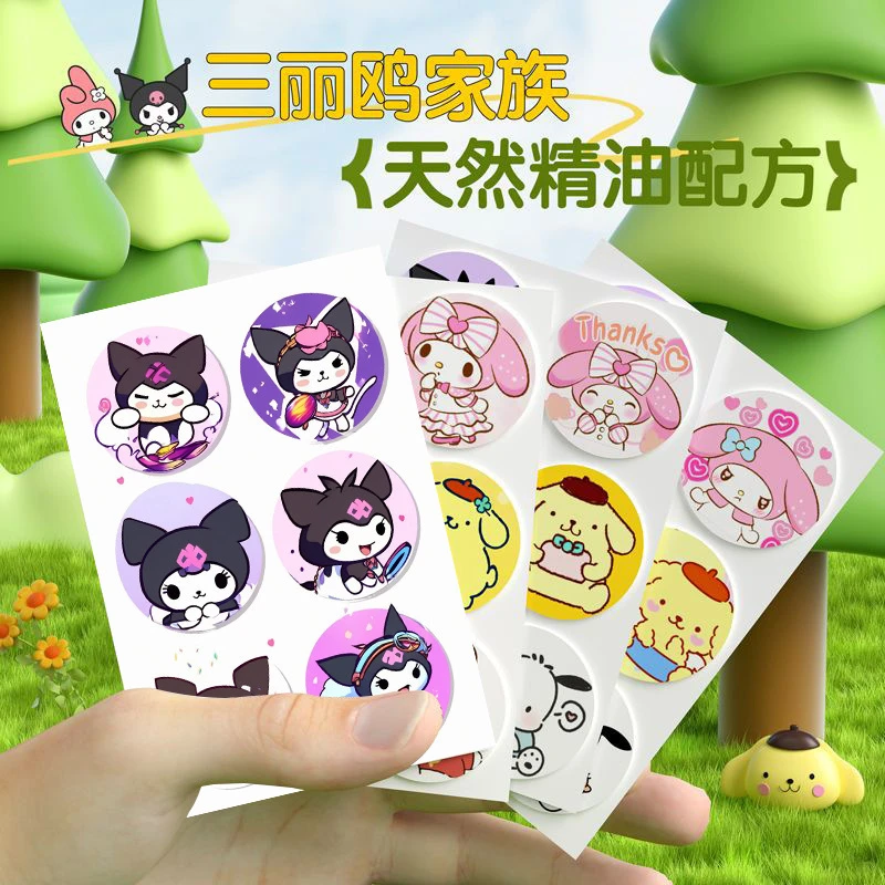 【驱蚊贴对对碰】夏季卡通驱蚊防蚊贴婴儿童户外植物精油随身防蚊
