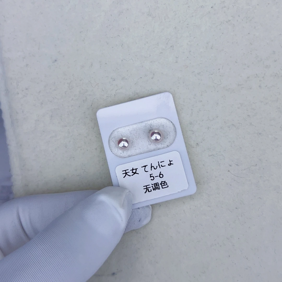 海水珍珠海水akoya天女耳钉5-6mm18K金镶嵌