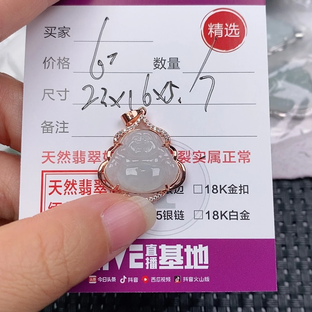 颈饰银S925镶嵌翡翠