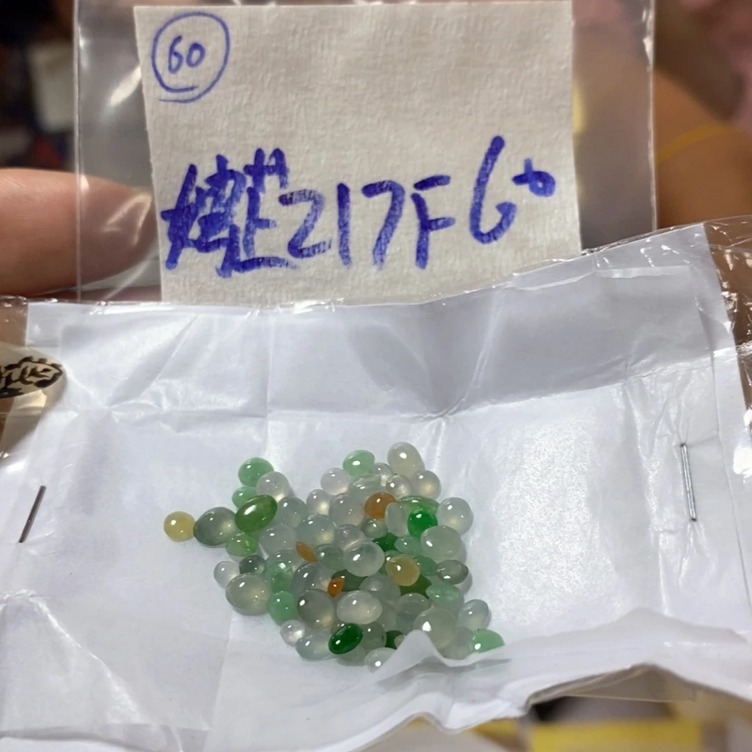 定制翡翠未镶嵌娉**若不