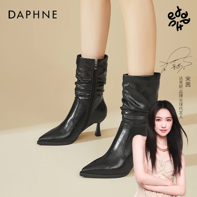 达芙妮时尚高跟褶皱短靴冬季女新款加绒保暖中筒靴尖头百搭时装靴