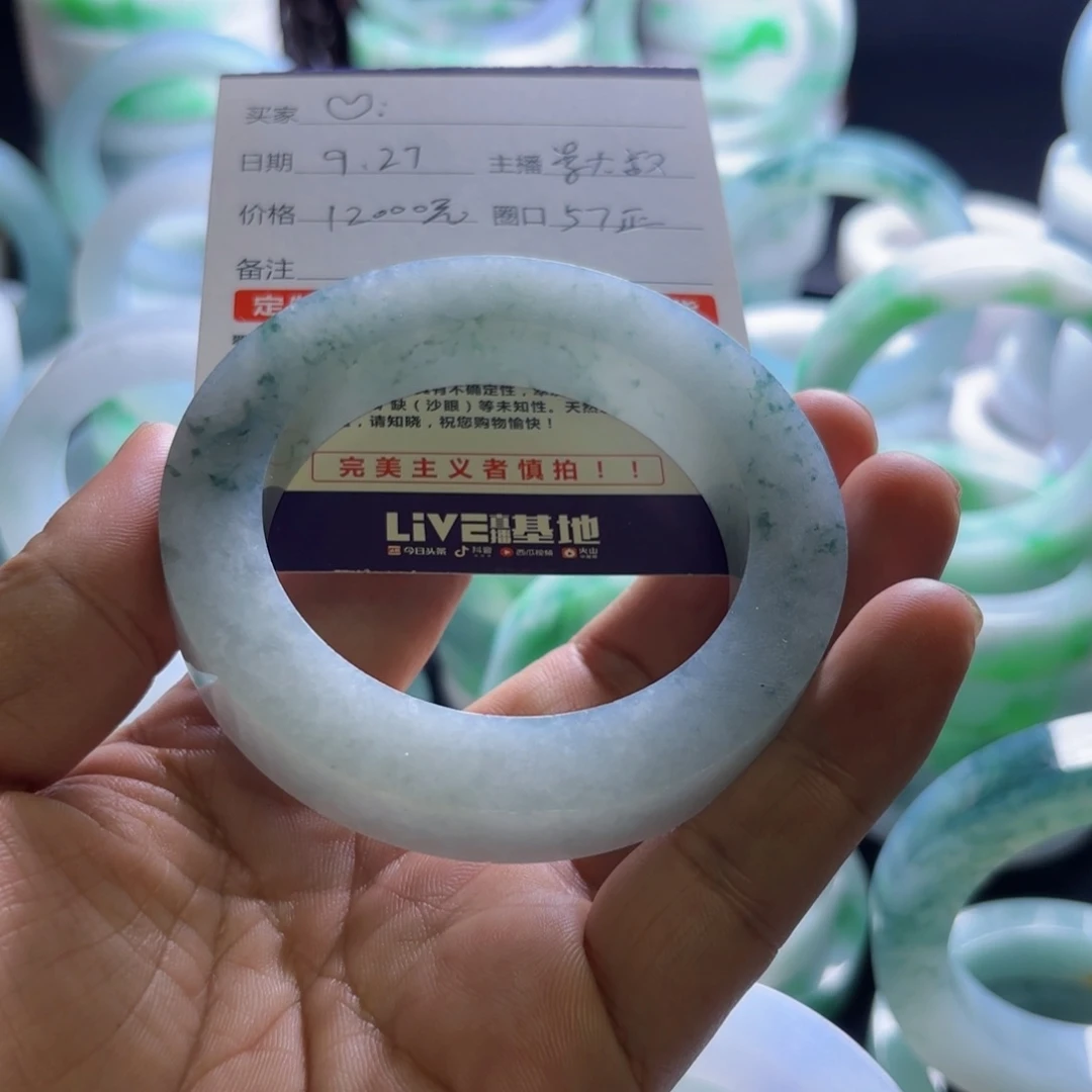 定制翡翠未镶嵌定制翡翠未镶嵌