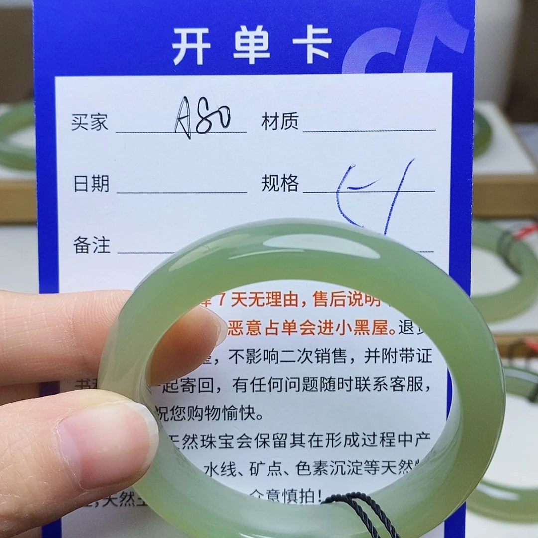 未镶嵌手镯和田玉sy