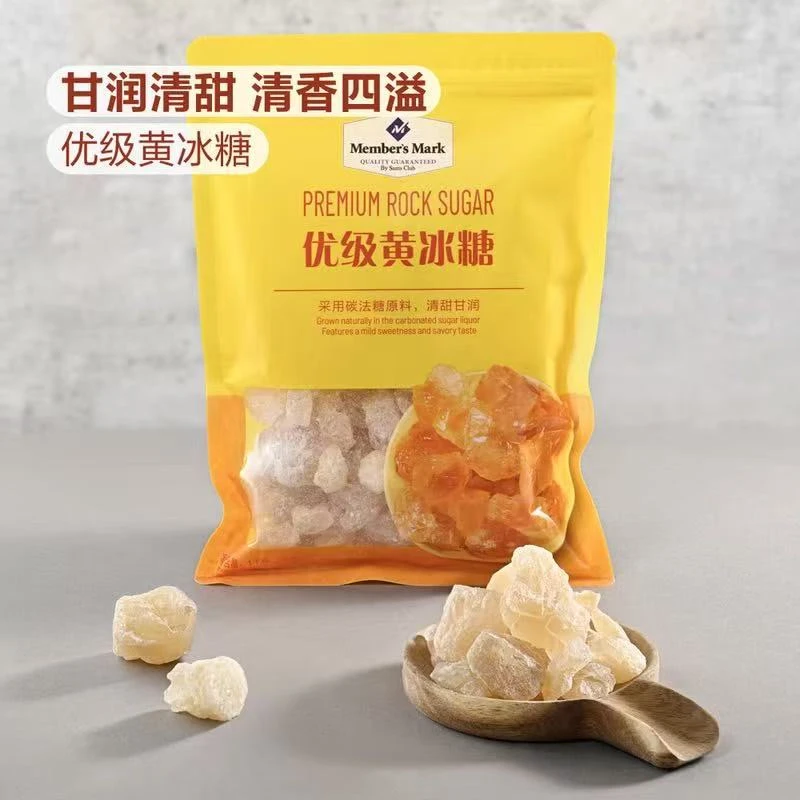 山姆会员超市优级黄冰糖传统工艺清甜甘润炖粥煲汤调味料