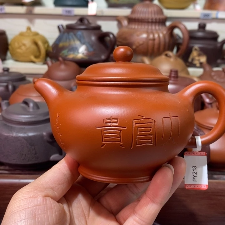 茶壶紫砂微瑕处理一把