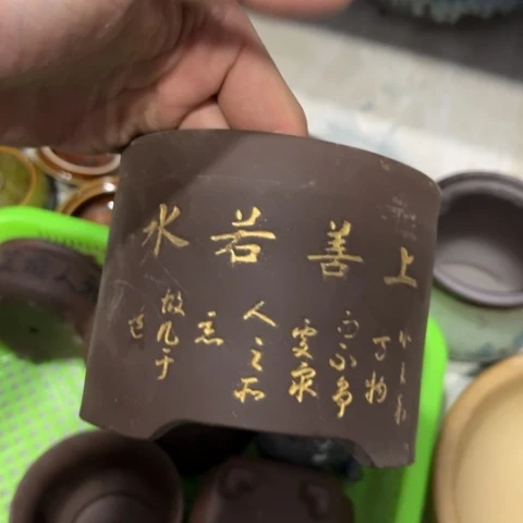 ［本产品默认微瑕品介意慎拍］11×9