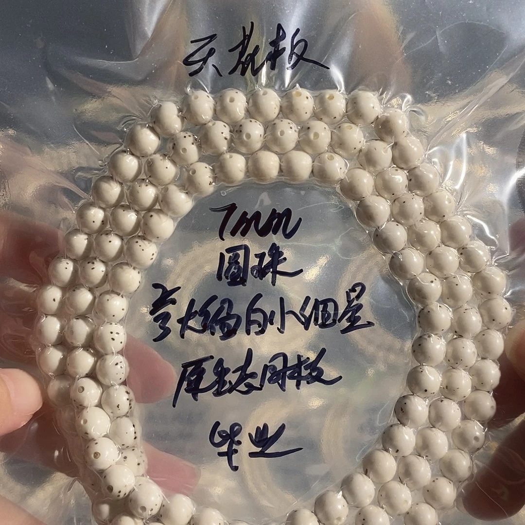 粗***人吊坠星月菩提星月