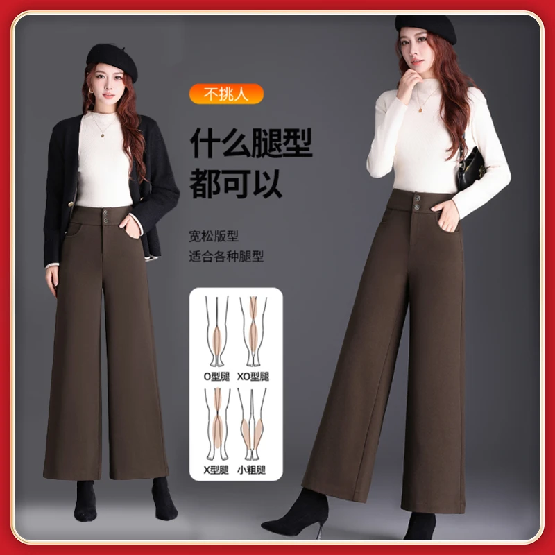 【毛呢】毛呢阔腿裤女高腰垂感显瘦外穿长裤直筒休闲裤子女士女款