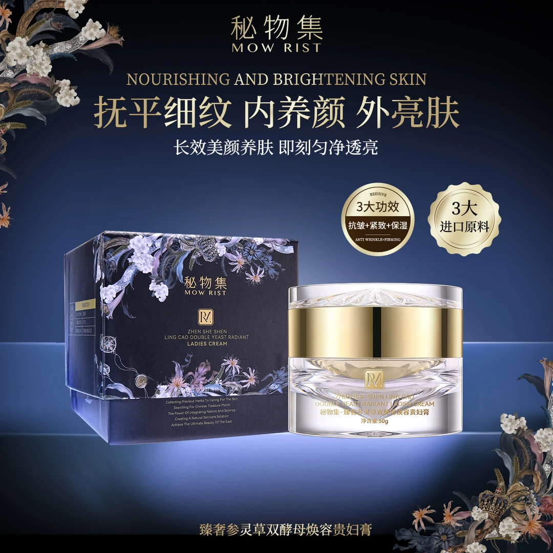 【素颜 懒人 贵妇膏】遮瑕提亮肤色防水防汗持妆补水保湿贵妇膏