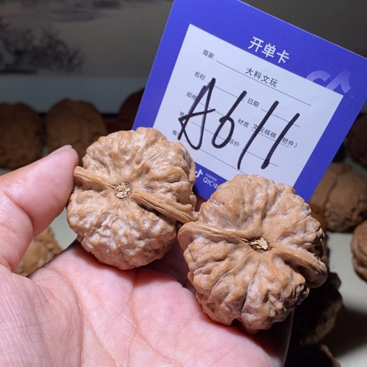 把件文玩核桃你a 611