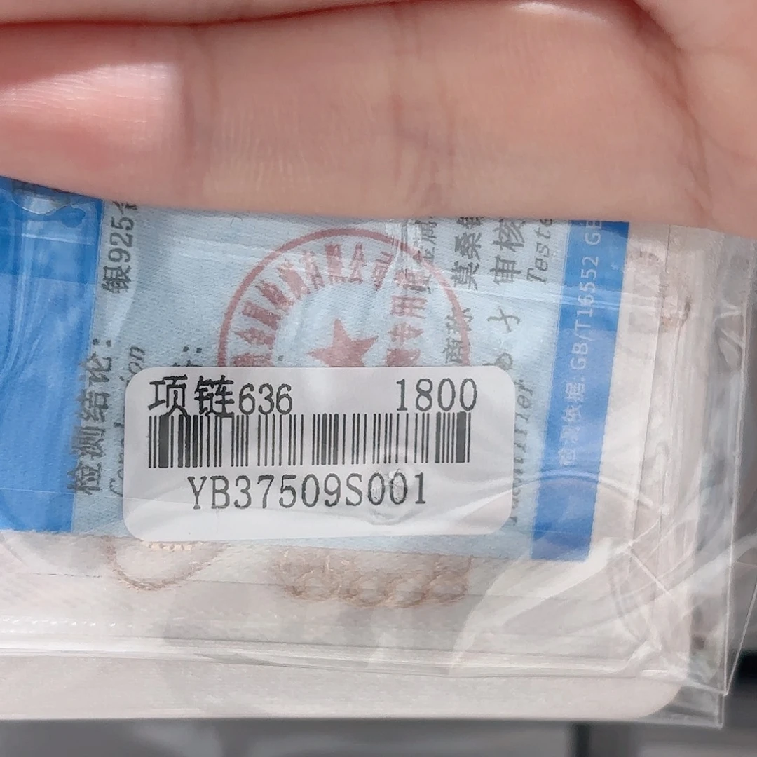 铜合金锆石925银mm