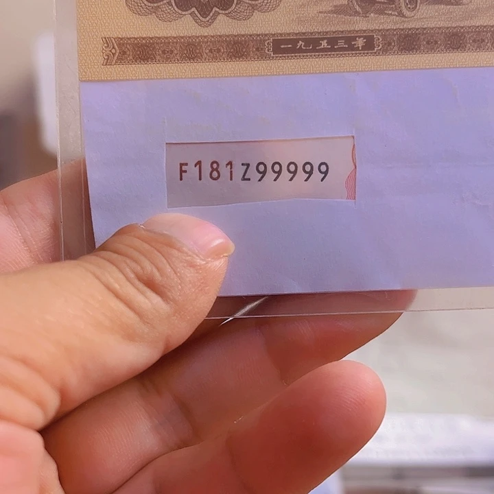181999990000000000000