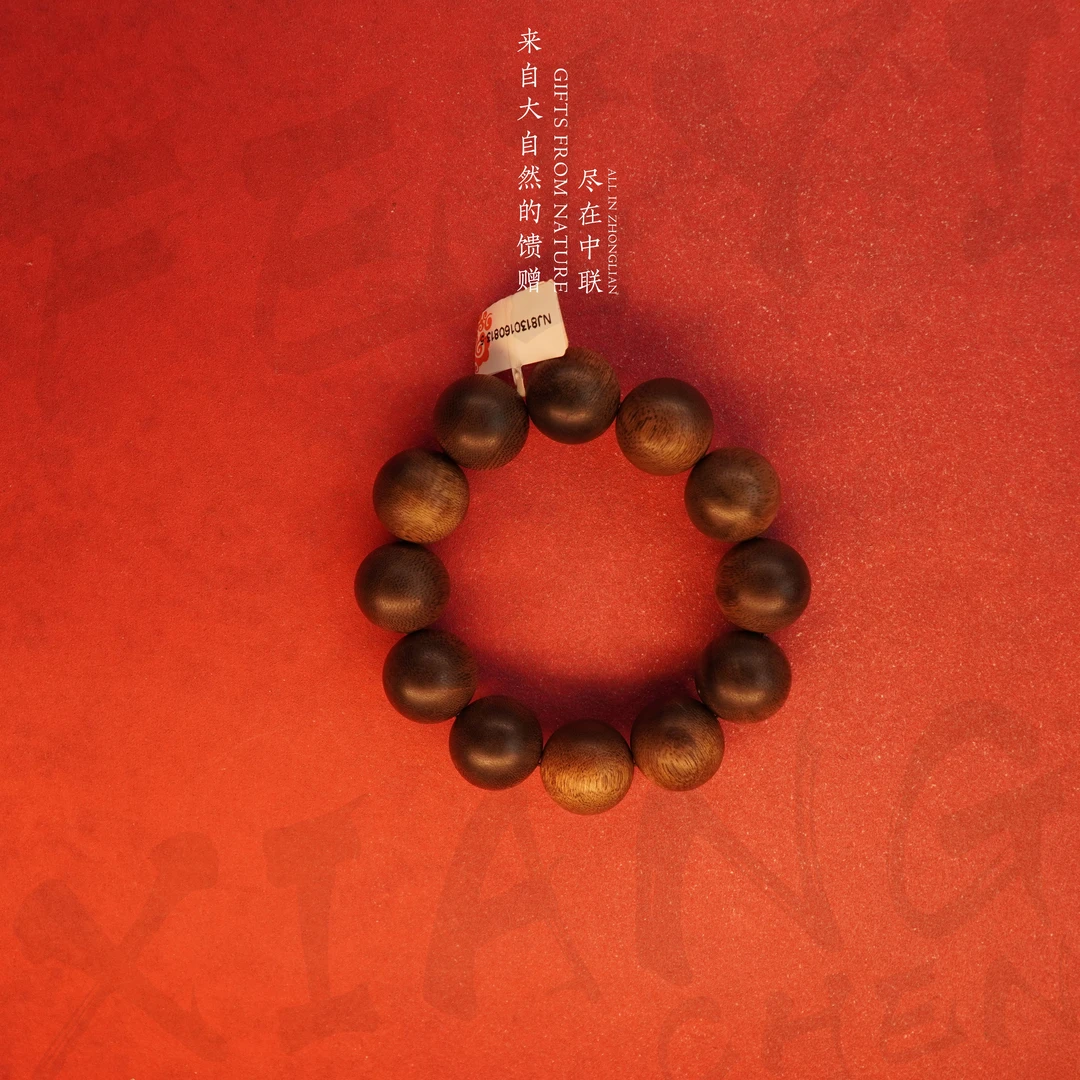 F27沉香【加里曼丹满油单圈】20.4mm-54.9g—NJ8130160813-5