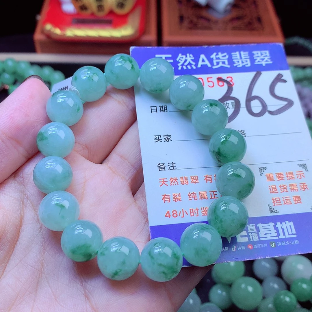 毛衣链未镶嵌翡翠12➕