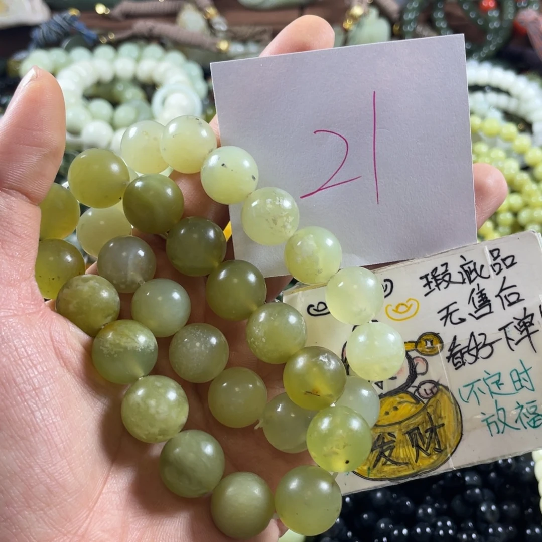 未镶嵌蛇纹石玉手串