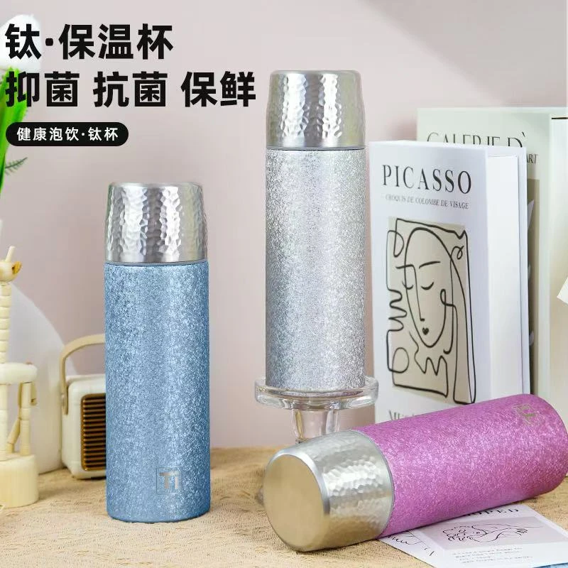 【450ML礼盒装】钛保温杯双层钛杯抗菌保温杯带茶漏碱性水杯
