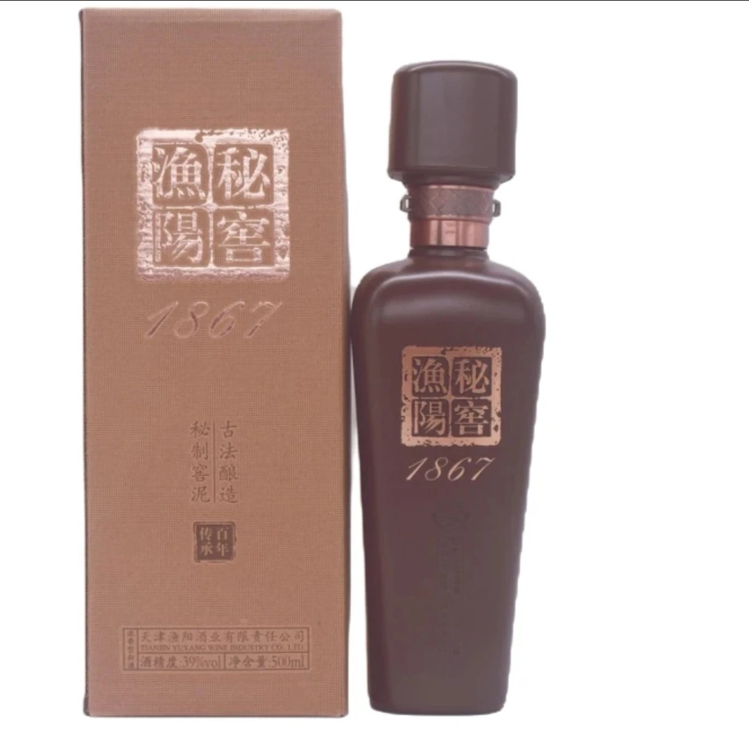 漁陽53度浓香型纯粮白酒500ml适合中秋送长辈53%Vol500