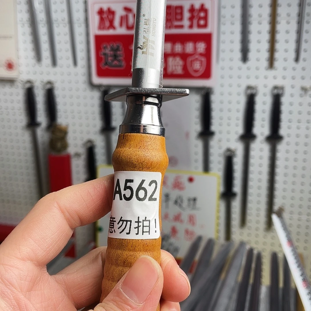 微瑕疵12寸超细纹分体式花梨木手柄——562