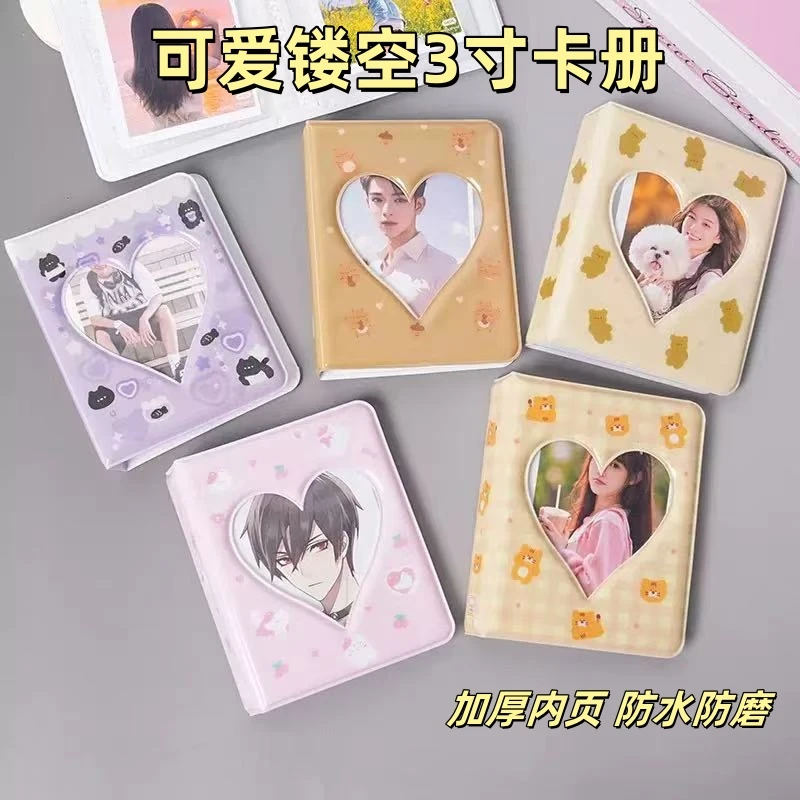 相册本3寸拍立得追星爱豆专辑火车票电影票收纳ins高颜值卡册可爱