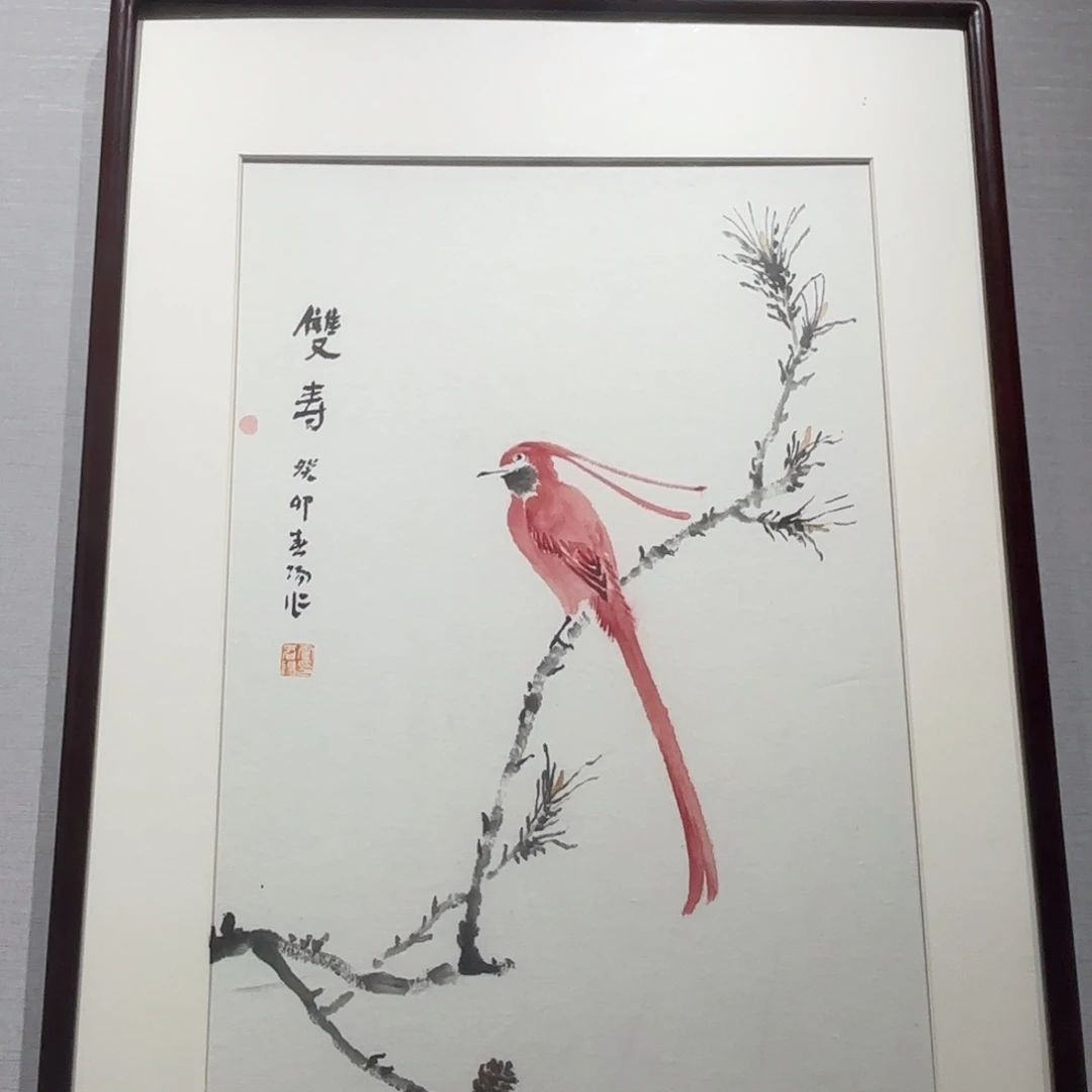 赵***啊横款精品书画作品
