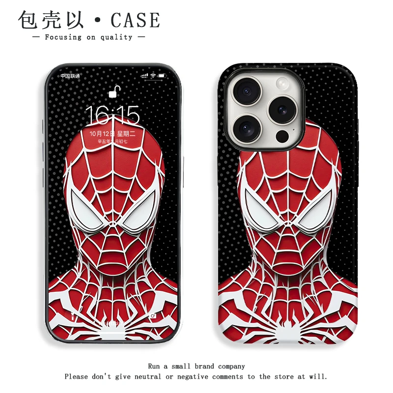 帅气蜘蛛侠菲林手机壳适用苹果16promax华为oppo小米vivo磨砂肤感