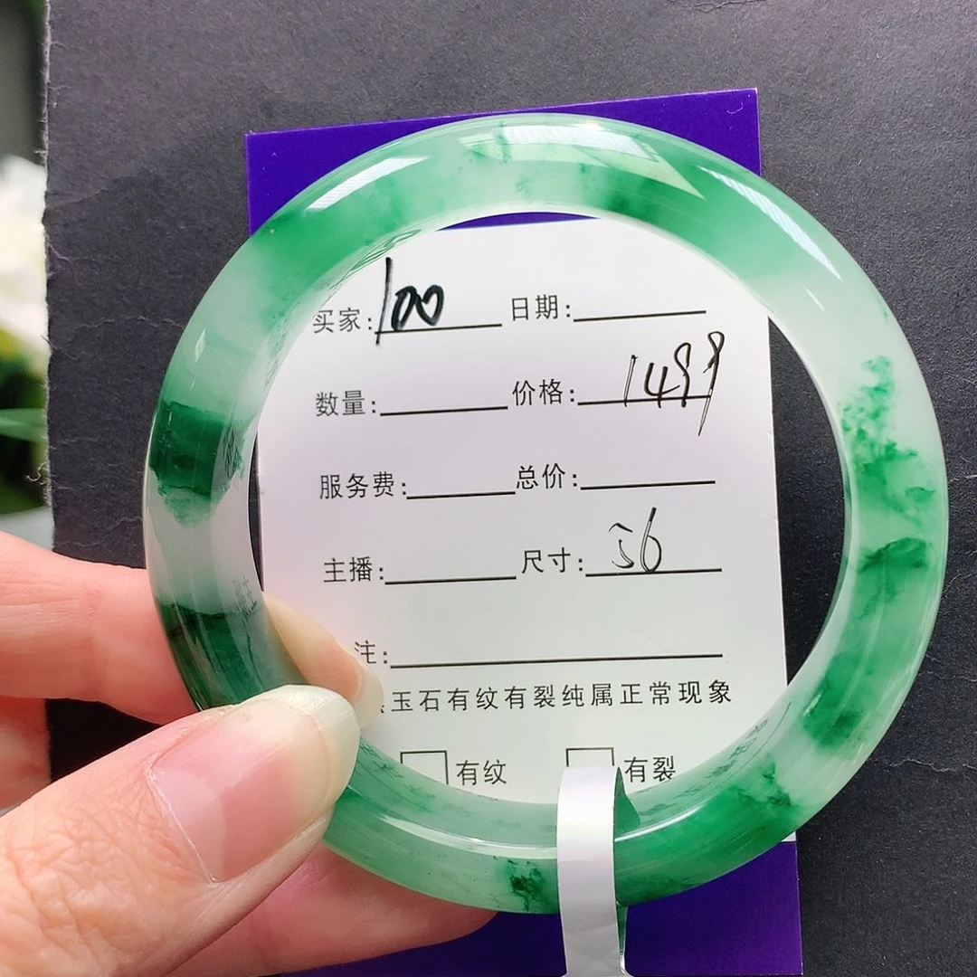 石英质玉未镶嵌手镯