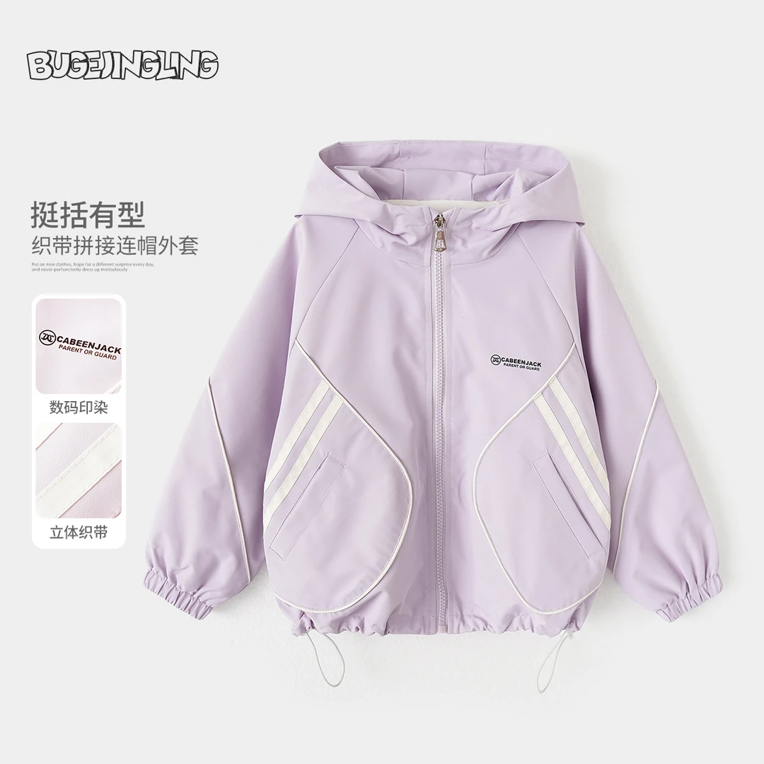 【亲肤舒适】女童2025春装新款休闲外套中大童儿童洋气上衣BG25002
