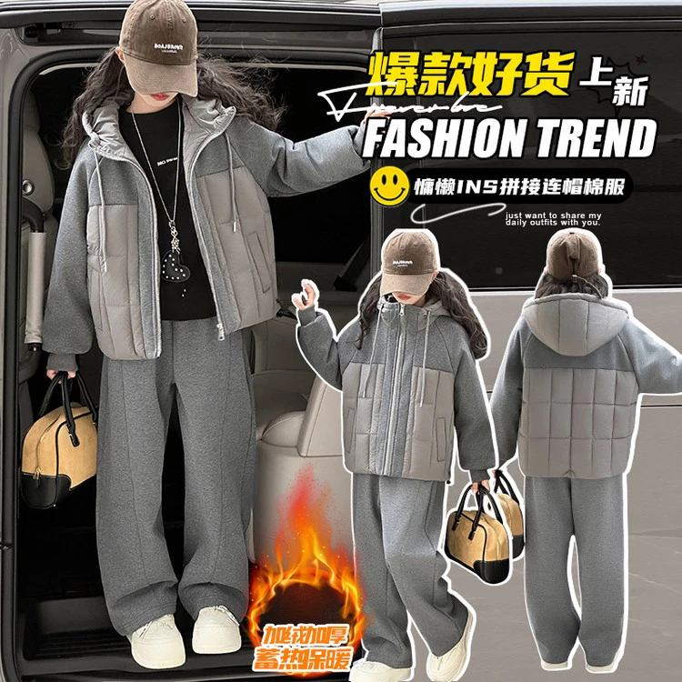 女童冬季棉服套装2025新款洋气休闲连帽棉衣女大童运动两件套