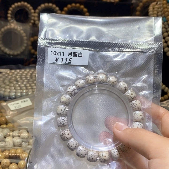 波***哥吊坠星月菩提星月菩提手串