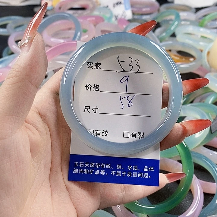 手镯玛瑙/玉髓未镶嵌533