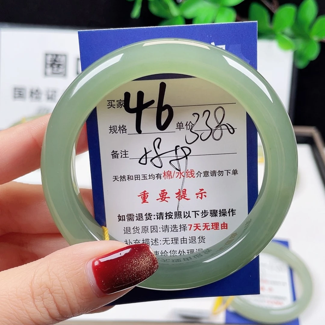 未镶嵌手镯和田玉