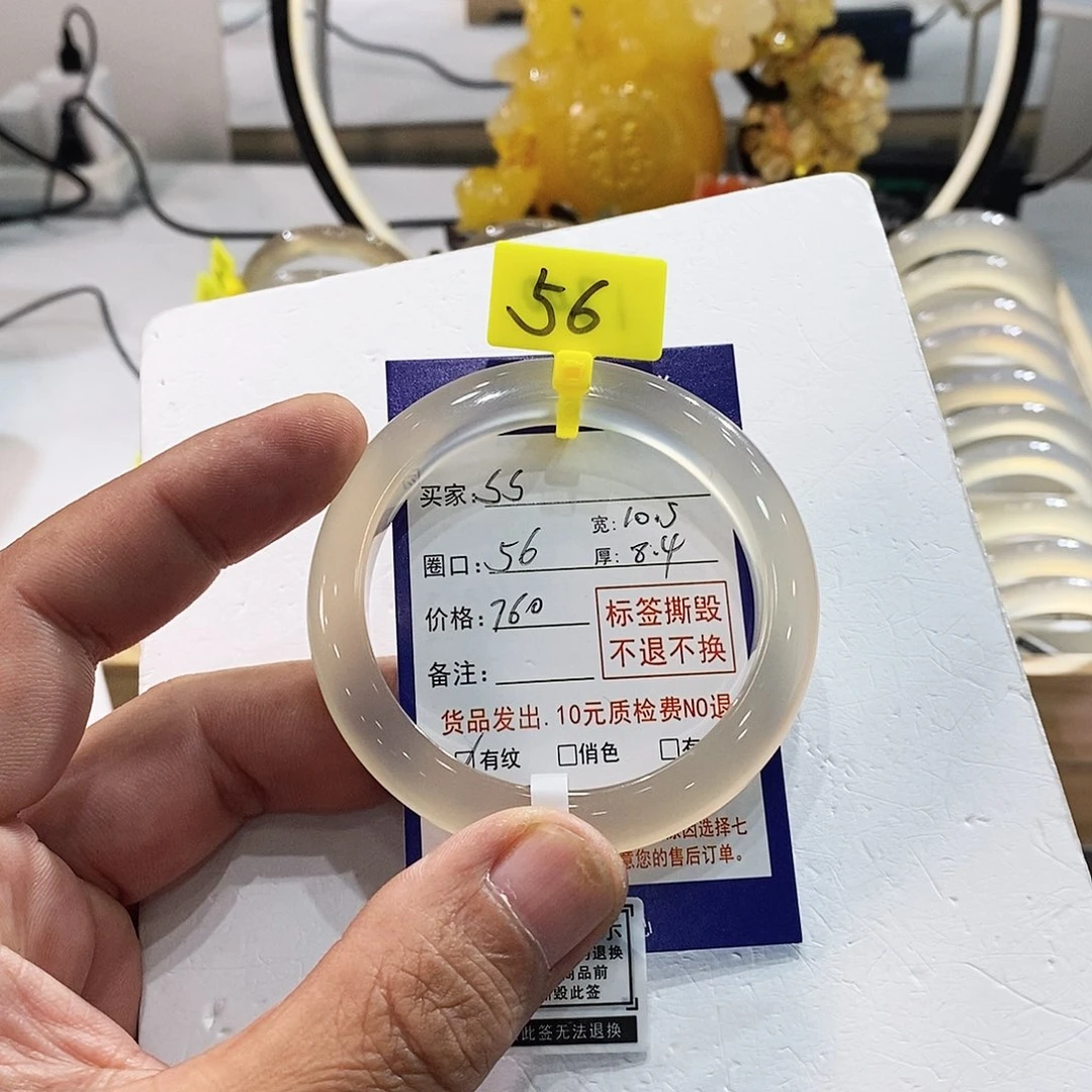 s***s手镯玛瑙/玉髓未镶嵌