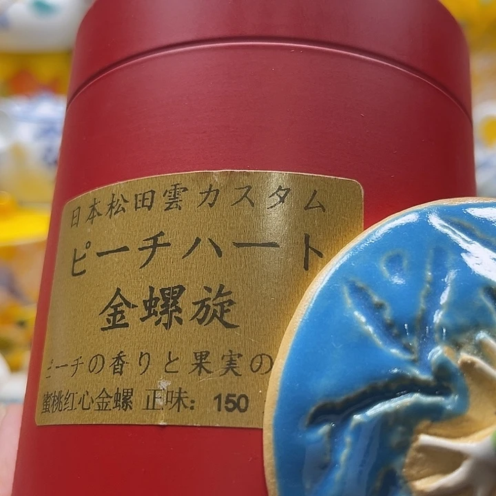 瓷片清库存满18包邮，新疆西藏青海不包邮，回流瓷器、