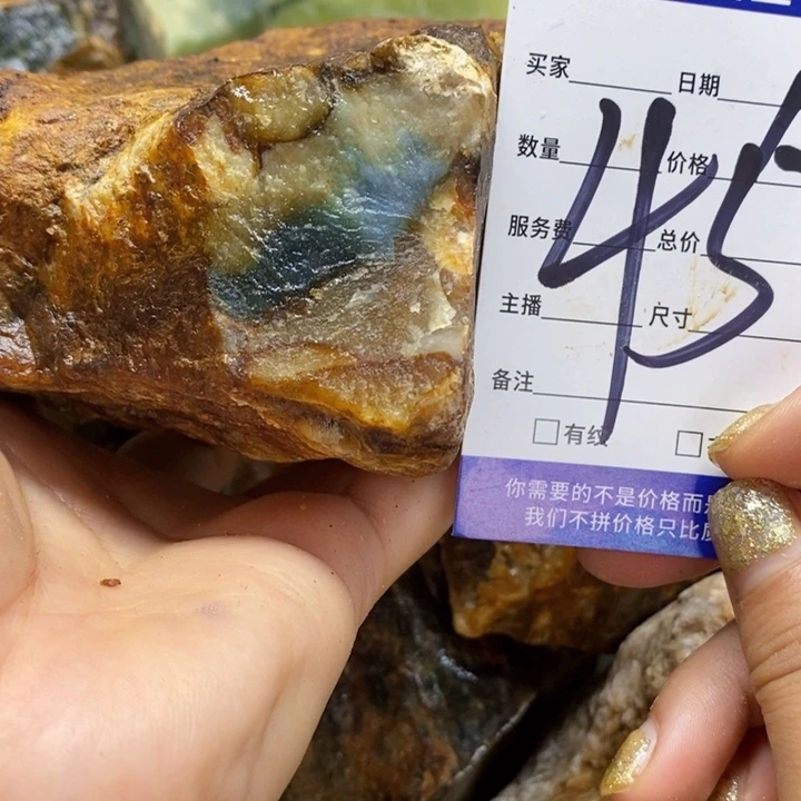 蛇纹石玉未镶嵌原石