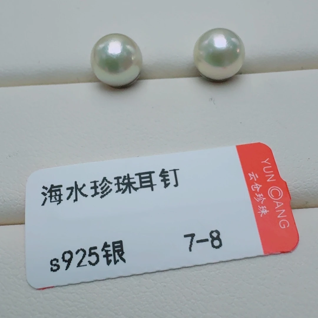 银S925镶嵌海水珍珠耳饰@@ye430