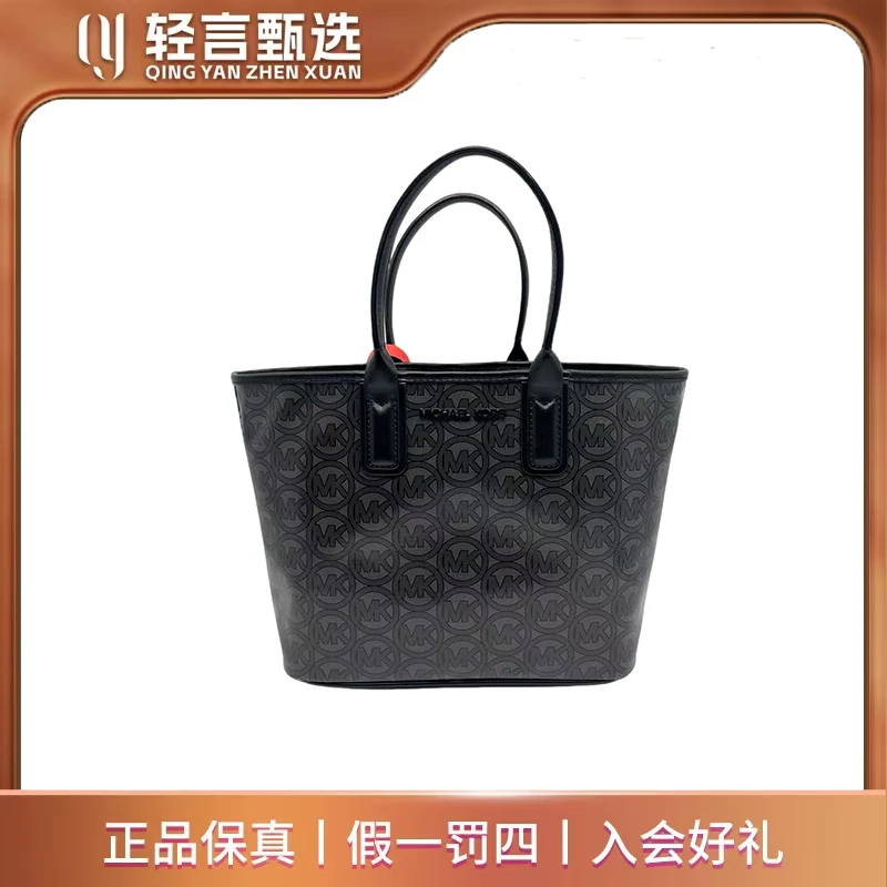 95新 MICHAEL KORS/迈克高仕 单肩包/C303194/23*20